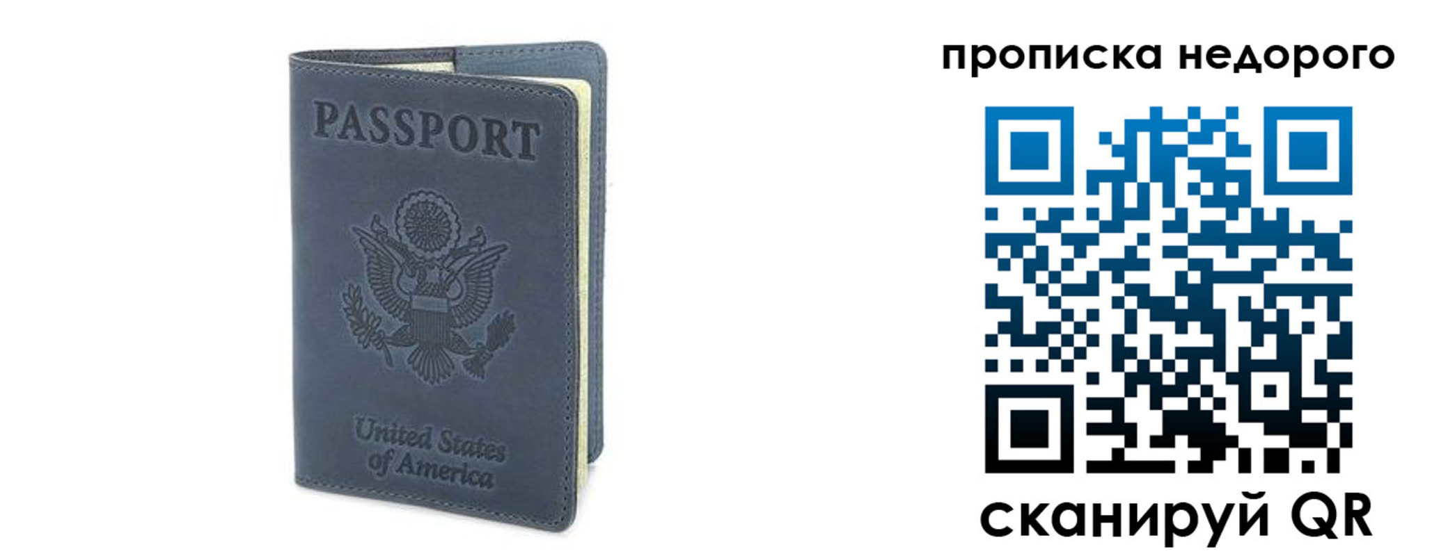 пропишу в квартире в Тольятти