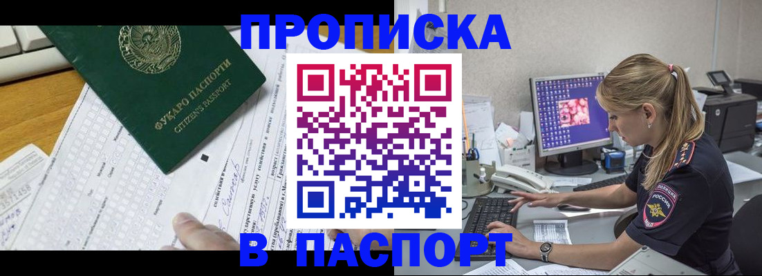 форма 3 в Тольятти