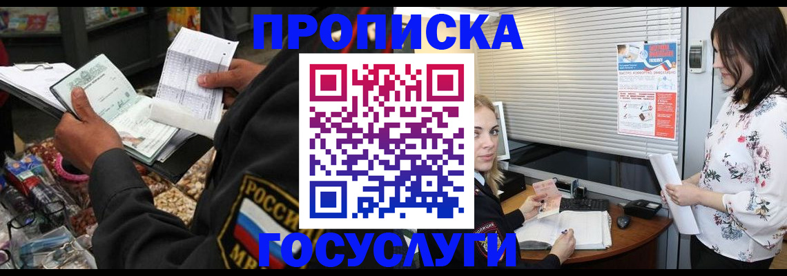 найти адрес прописки в Тольятти